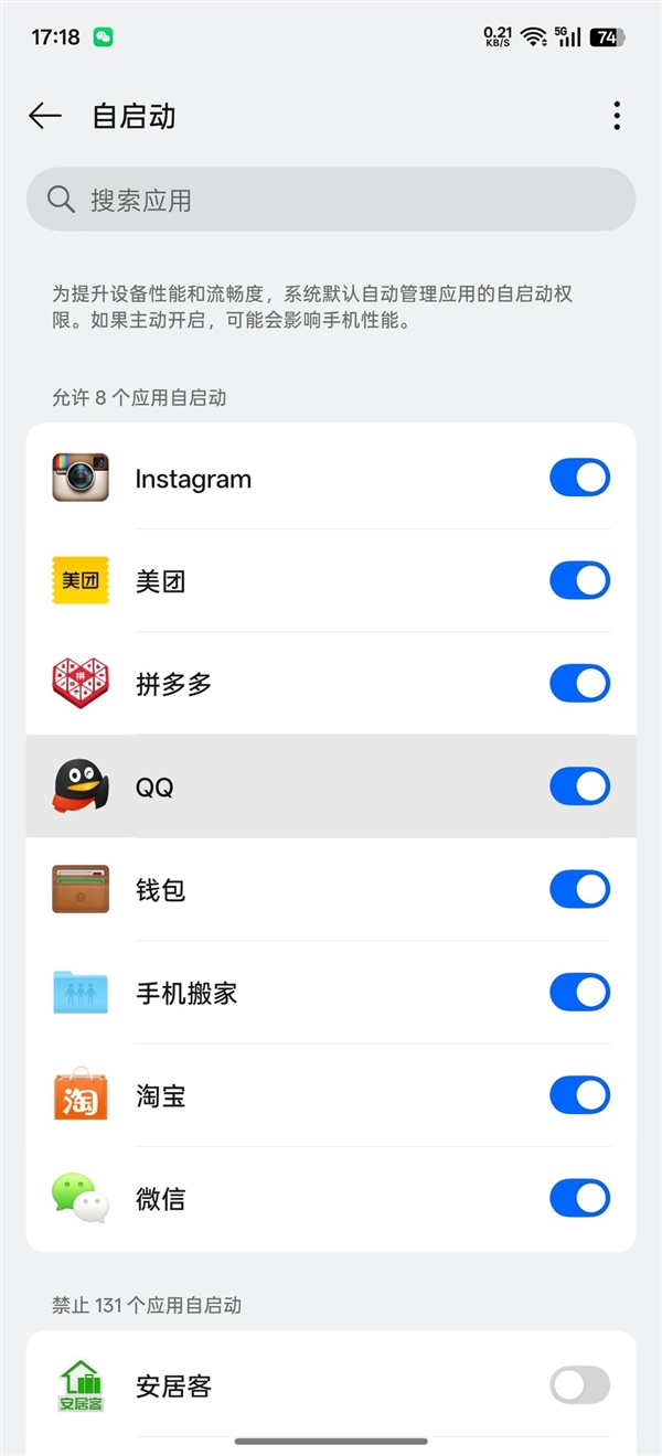 手机半天就没电：罪魁祸首可能不是电池
