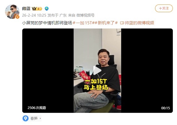 神仙打架！春节后多款旗舰来袭：你的钱包准备好了吗