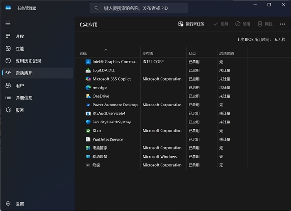 别再怪电池差！5个设置教你提升笔记本续航