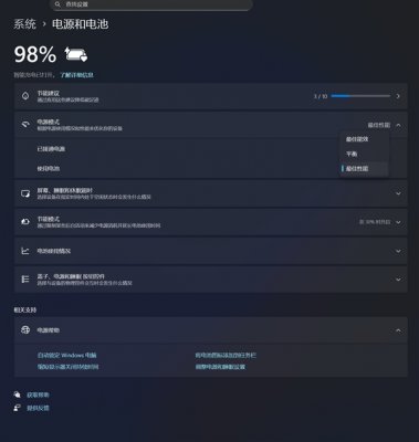 别再怪电池差！5个设置教你提升笔记本续航