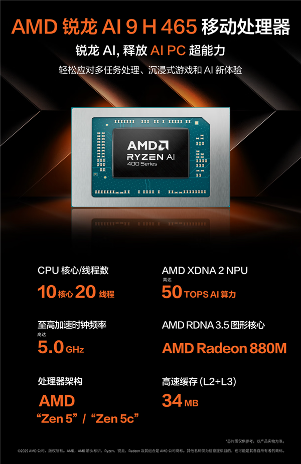 学习办公娱乐一步到位！华硕无畏Pro14 2026高能高效 新学期闭眼入