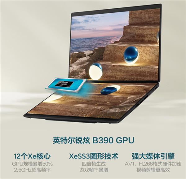 创新双屏设计 华硕灵耀14 双屏 2026开售 解锁AI移动生产力新高度