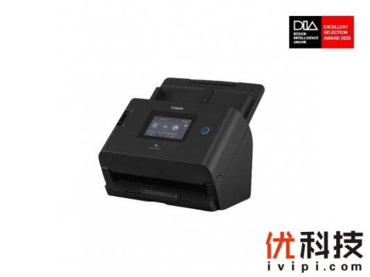 佳能imageFORMULA DR-S350NW扫描仪正式在国内发布，荣获中国设计智造大奖优秀奖