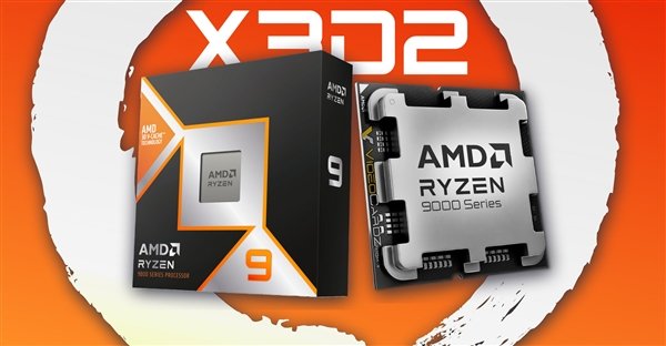 首次双CCD堆叠 208MB缓存！AMD锐龙9 9950X3D2意外被“官宣”