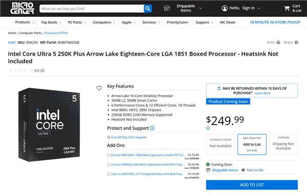 Intel酷睿Ultra 200S Plus价格猛涨！扭头就贵了25％