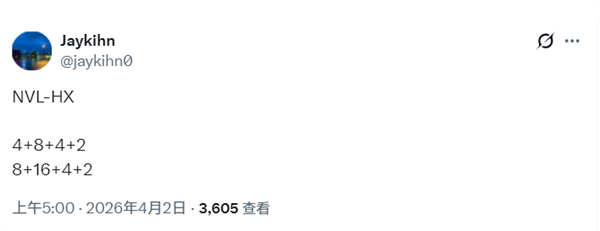 笔记本CPU迎28核时代!Intel下代Nova Lake-HX曝光