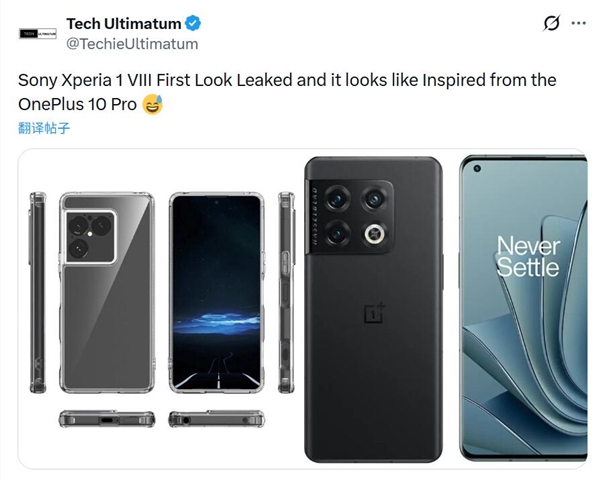索尼换设计了！Xperia 1 VIII渲染图出炉：方形镜组撞脸<a href='https://www.oneplus.com/cn' target='_blank'><u>一加</u></a>