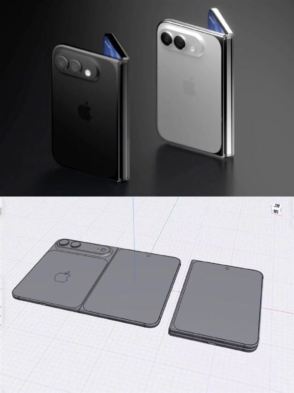 <a href='https://www.apple.com/cn/' target='_blank'><u>苹果</u></a>折叠屏iPhone Ultra关键点汇总：这4个问题你肯定想知道