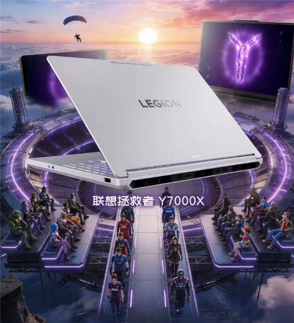 联想新品发布会定档5月19日！首款大折叠moto razr fold、拯救者Y70新一代等齐发