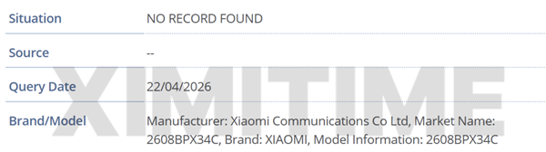 <a href='http://www.mi.com/' target='_blank'><u>小米</u></a>大折叠MIX Fold 5重磅回归：搭载自研SoC玄戒O3