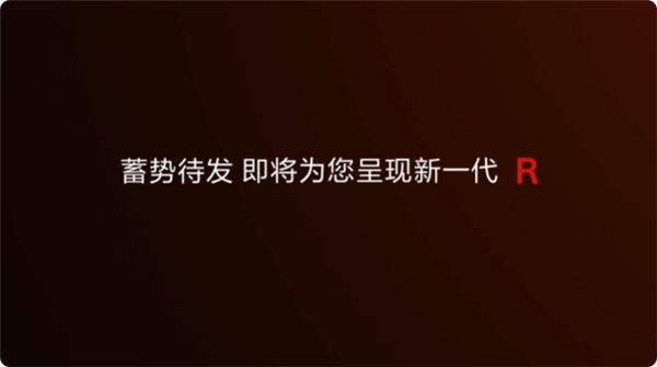 A1M2杀手来了！<a href='https://www.sony.com.cn/' target='_blank'><u>索尼</u></a>A7R6定档5月13日发布