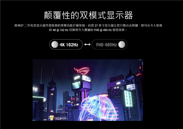 双模显示器到底是什么：一文读懂