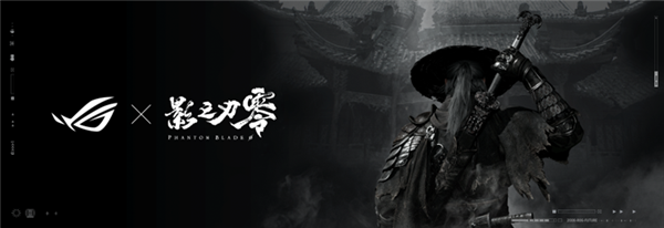 玩出骄傲来！2026 ROG 新品装备齐发 点燃羊城电竞狂欢夜