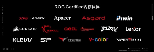 玩出骄傲来！2026 ROG 新品装备齐发 点燃羊城电竞狂欢夜