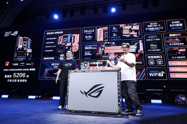  致敬经典 ROG CROSSHAIR 2006复刻版主板闪耀ROG DAY