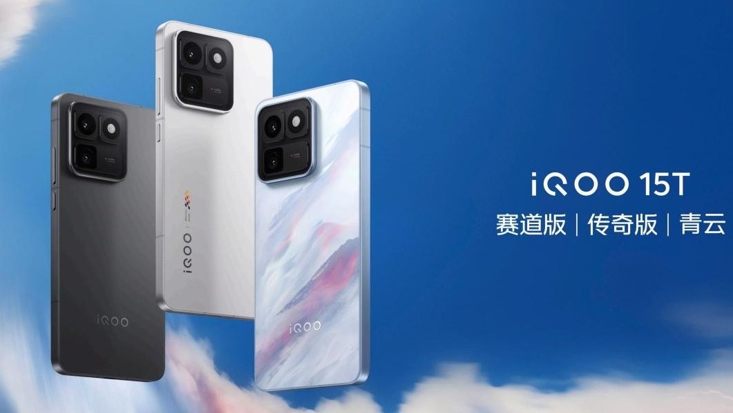 首发天玑9500 Monster版，iQOO15T正式发布