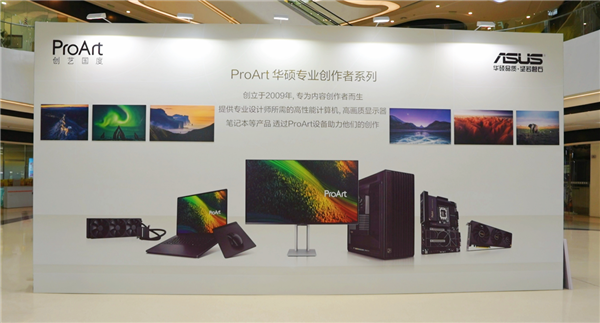 科技与光影的浪漫交织 华硕携手风光Pixel 365打造“视间此刻”影像盛宴