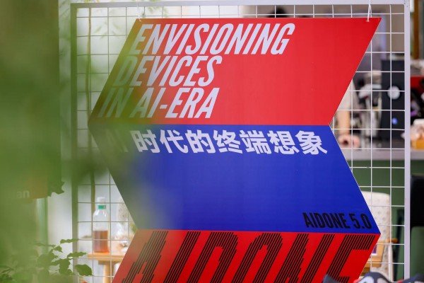 vivo黄韬：X Fold系列要做AI使用体验最好的移动终端