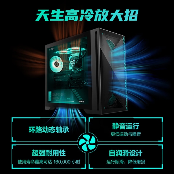 华硕天选7X台式机开售 酷睿Ultra 9+RTX5060 Ti解锁沉浸游戏<a href='https://www.ivipi.com/pc/' target='_blank'><u>体验</u></a> 