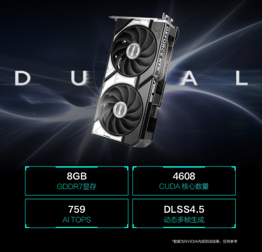 华硕天选7X台式机开售 酷睿Ultra 9+RTX5060 Ti解锁沉浸游戏<a href='https://www.ivipi.com/pc/' target='_blank'><u>体验</u></a> 