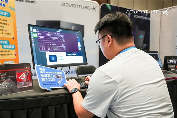 算力赋能青年创造！华硕携Ascent GX10亮相AdventureX 2026 现场实测收获创客一致好评