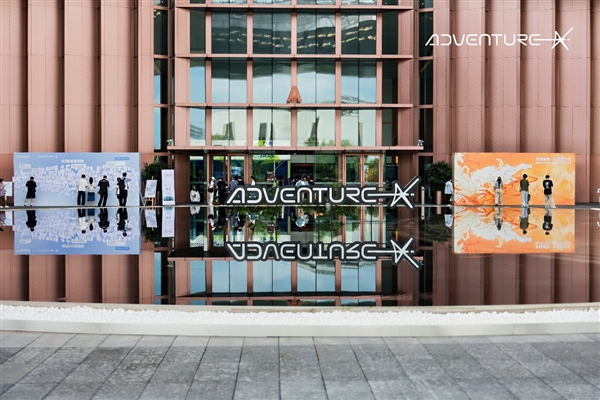 算力赋能青年创造！华硕携Ascent GX10亮相AdventureX 2026 现场实测收获创客一致好评