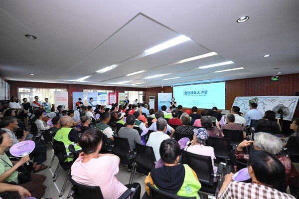 金融蜂巢大讲堂在沈开讲 11家机构以真实案例筑牢百姓金融安全防线