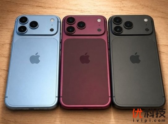 iPhone 18 Pro Max 多项核心硬件升级，预计 9 月正式发布