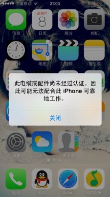 苹果生态的隐形门槛：MFi认证到底卡掉了多少厂商