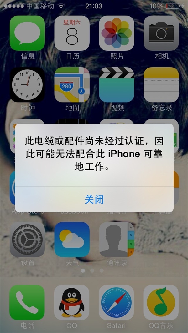 <a href='https://www.apple.com/cn/' target='_blank'><u>苹果</u></a>生态的隐形门槛：MFi认证到底卡掉了多少厂商