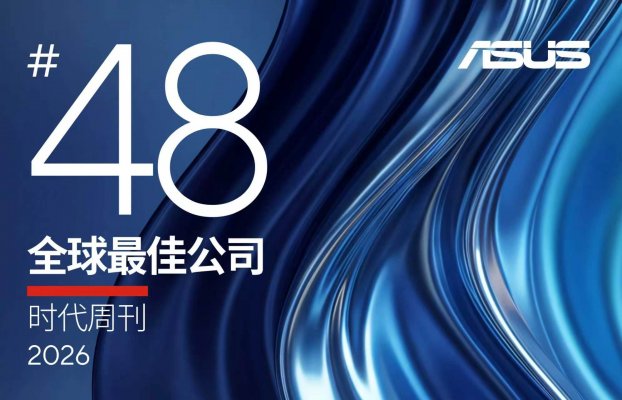Incredible TIME！华硕荣登《时代》周刊全球最佳企业榜单