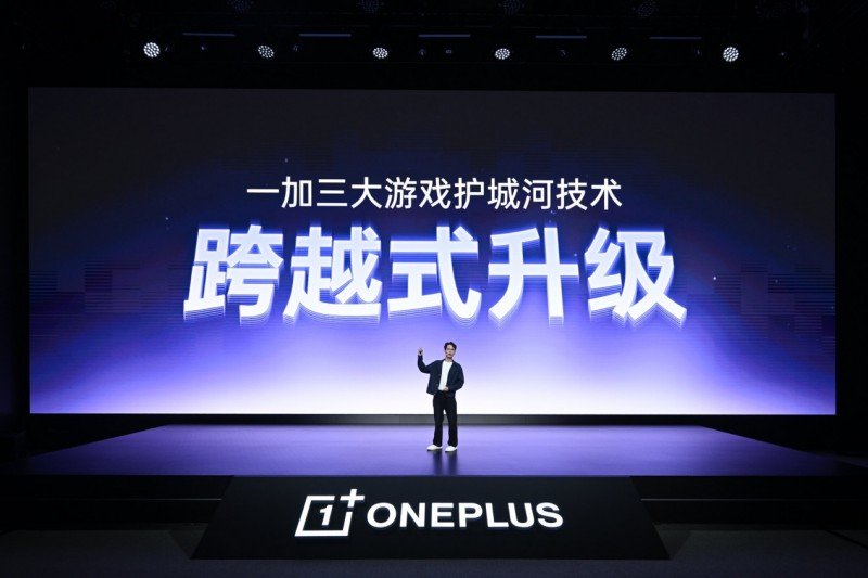 一加16定档10月12日发布，首发搭载三大独家游戏技术