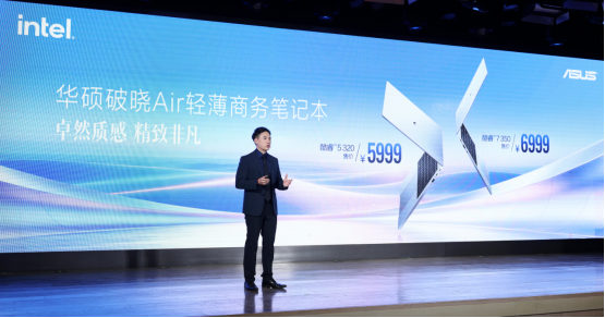华硕破晓Air开启预约,CNC精工工艺重塑移动办公体验