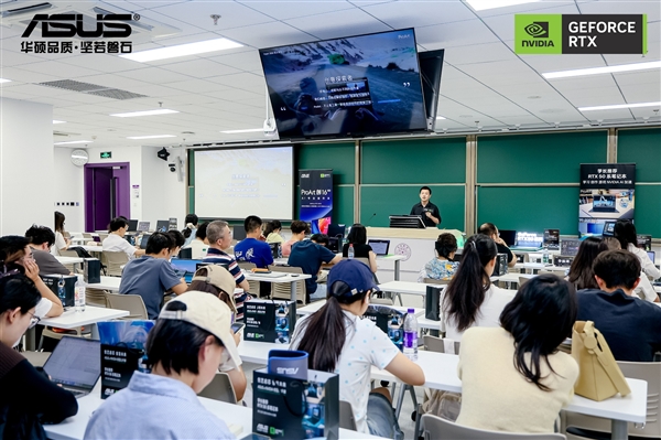华硕ProArt创16 RTX 50系列笔记本走进清华大学校园公开课赋能创意实践
