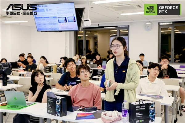 华硕ProArt创16 RTX 50系列笔记本走进清华大学校园公开课赋能创意实践